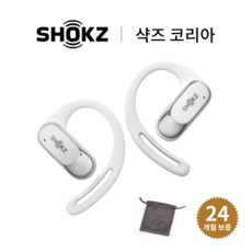 [샥즈 신제품 쿠팡 세트 국내 정품] 샥즈 (Shokz) OpenFit Air T511 오픈핏 에어 블루투스 무선 오픈형 이어폰