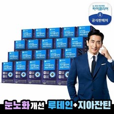 종근당건강 아이클리어 루테인지아잔틴 20개월, 단품, 단품