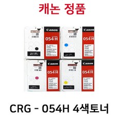 캐논 CRG054H 수입정품토너 LBP621/623/6291/6293/MF643/6495 LBP623 LBP6291 MF641 MF645 MF6495 CRG-054H, 검정, 1개