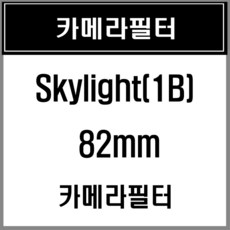 82mmnd필터