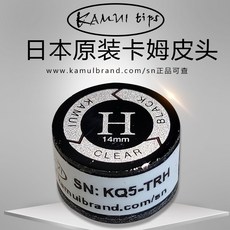 롱고니아르모니아