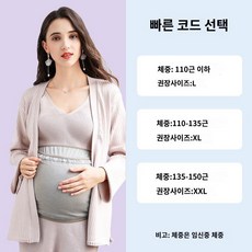 방사선 차단 복대 천 앞치마 임산부복 사이즈 조절, 라이트 그레이 트리플 레이스 버전, XL