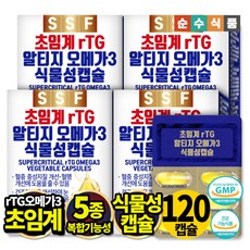 순수식품오메가3