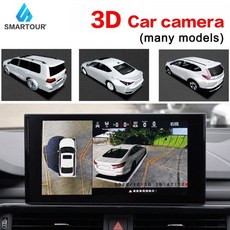 싼타페서라운드뷰가격