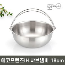 에코프렌즈 업소용 샤브샤브 전골냄비 18 20 22 24cm / 인덕션 스텐, 2개, 샤브샤브 18cm