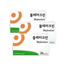 블레파크린 20매입/아이리무버/눈꺼풀청결, 블레파크린 20매입 3박스, 1개