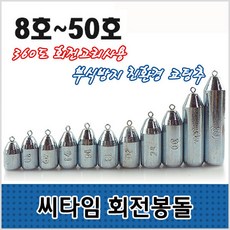봉돌투척기