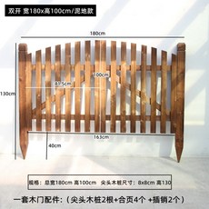 전원주택 대문 나무대문 방부목울타리 야외정원 마당 더블 여밈 너비 180x높이 100/머드스타일