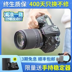 니콘 D7200 D7000 D7100 7500 중고 미드 레인지 SLR 디지털 카메라 전문 HD 여행, 렌즈없이 95 개의 새로운 D7000 독립형 + 패키지 3
