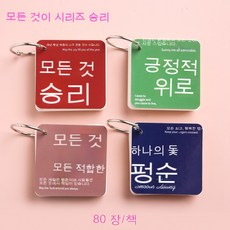 반지만화책