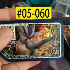 포켓몬가오레디스크