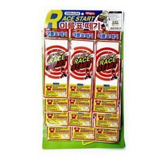 런닝맨 이름표 때기(12ea/1판) 1831