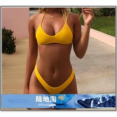 무지 기본 힙업 태닝비키니, 노랑