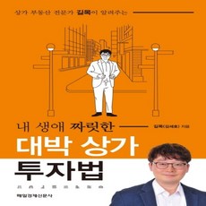 대박부동산dvd