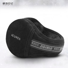 칼바람 방한 스웨이드 귀덮개 겨울 접이식 무스탕 귀마개 운동 자전거 스포츠 이어워머 낚시, 블랙