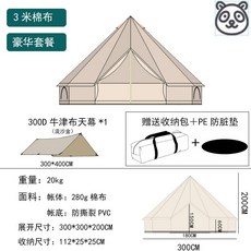 노르디스크화목난로