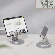 나코요트거치대