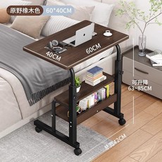 이동식 테이블 높이조절 사이드 침대 쇼파 책상 노트북
