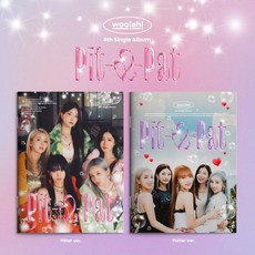 우아! (WOO!AH!) 2종SET / Pit-a-Pat 싱글앨범 4집 (2종버전/L100005886), 2종포스터+지관추가