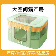 애완용텐트 특별 귀여운 배달되는 텐트 여름 개집 배달실 및 사육장 눈 생산, M, M 70 55 45CM, 1개
