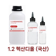 1.2헥산디올 국산 100ml 200ml 헥산디올 ﻿1.2-HEXANEDIOL 보존제 방부대체제, 1) 1.2헥산디올 100ML - 1.2헥산디올