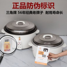 업소용밥솥 보온밥통 대용량 붙지 않는 식당 초밥, 1ㅡ8Lㅡ8-12인용