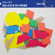 점보블록