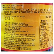 고추기름만들기