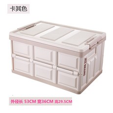 하이브로우폴딩박스