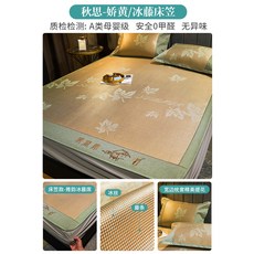 추사200