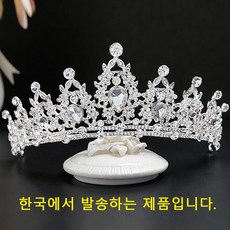라온드레스 웨딩티아라 왕관 한국발송 2일후배송완료 크라운 헤어장식 헤어악세사리 티아라 C-25