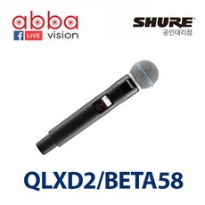 QLXD2 beta58 SHURE Handheld Wireless Microphone, QLXD2|beta58