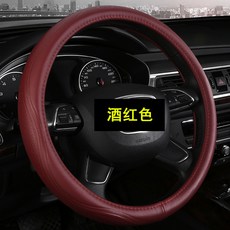 리얼가죽 도요타 코롤라 레이링 RAV4 영방 캠리 한란다 혁택 CHR 손잡이, k72 와인레드 색깔