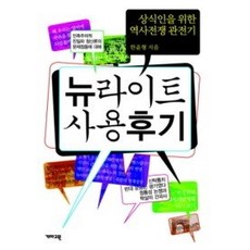 cfr-331g사용후기