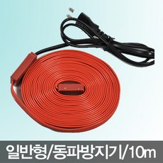 진공기열선
