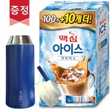 맥심 아이스 커피믹스 110T+스트랩텀블러