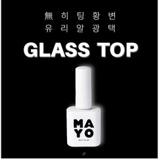 마요탑젤 TOP01