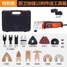 전기지렁이기 다용도기기 다용도 트리머 전동 인테리어 전기삽 펀칭 홈파기 커팅기 목공 공구 대전, T19-빠른 하역)대출력 빠른 하역 욕실주방 세트 공구