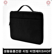 콘크리트집수정 칼블럭 화이트보드 나사못 스크류앙카 14인치노트북케이스 생활소품