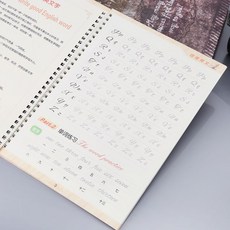 필기체 쓰기 영어 서예 카피 북 성인 어린이 운동 그루브 필기 연습 도서 X6HB, 단일옵션선택