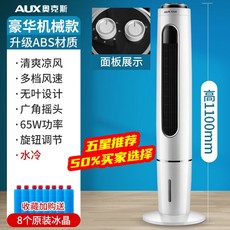 대우루컴즈이동식에어컨