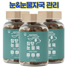 댕이수랏간 침향 눈물 뚝, 눈물뚝, 3개, 눈물 개선/눈건강 - 리티어신