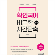 중문시공비용