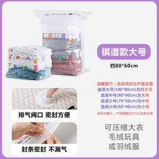 가정용진공포장기보만