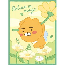 직소퍼즐150카카오