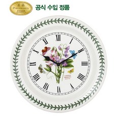 포트메리온벽시계