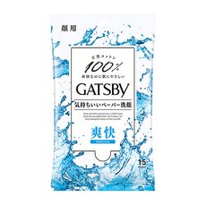 갸스비세안티슈