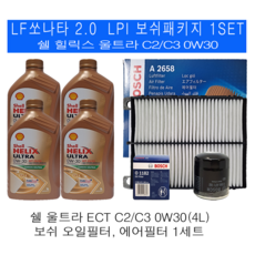 쉘힐릭스울트라0w30