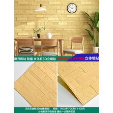 점토블럭가격