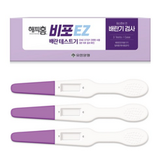 유한양행 비포 EZ 배란 테스트기, 3개, 3개입